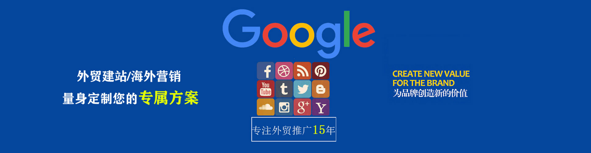 白河百度竞价赚钱
