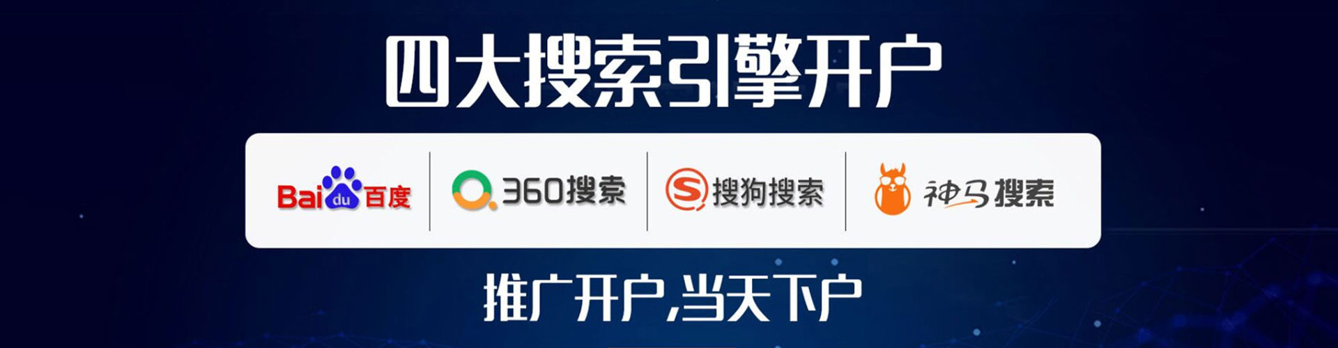白河小红书信息流