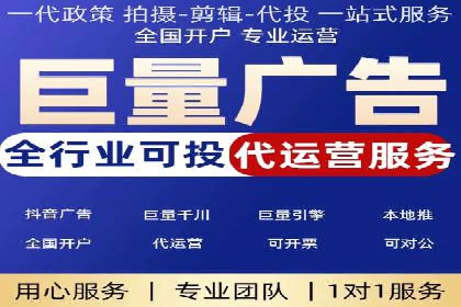 抖音内容运营：信息流推广攻略